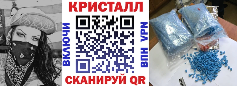 ОМГ ОМГ вход  Ипатово  Амфетамин Розовый  наркота 