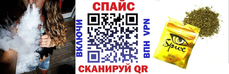 БУТИРАТ буратино  маркетплейс клад  Ипатово 