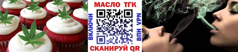 mega ONION  купить наркотики цена  Ипатово  Еда ТГК конопля 
