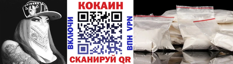 КОКАИН Fish Scale Ипатово