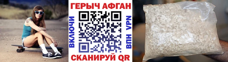 ГЕРОИН герыч  Ипатово 
