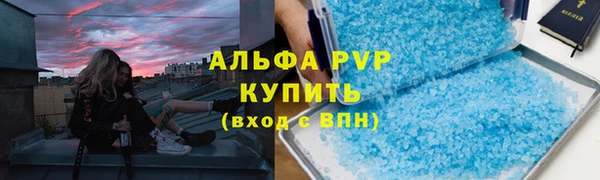 эйфоретик Абаза