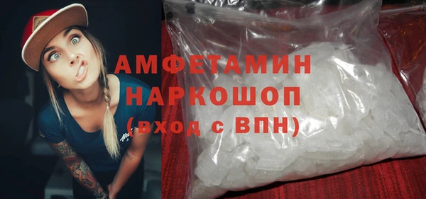эйфоретик Абаза