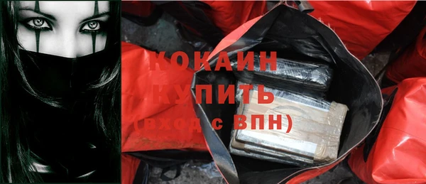 эйфоретик Абаза