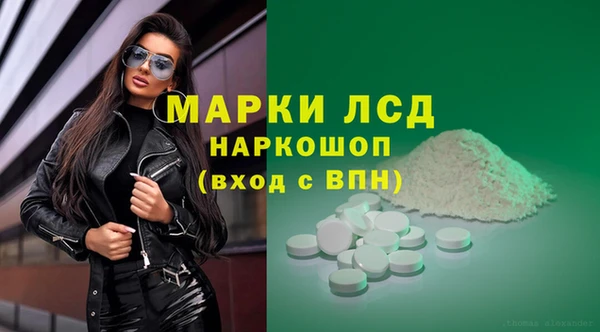 эйфоретик Абаза