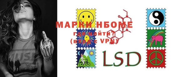кокаин VHQ Абинск