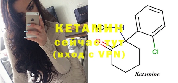 кокаин VHQ Абинск