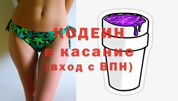 кокаин VHQ Абинск