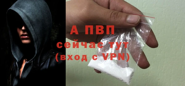 эйфоретик Абаза