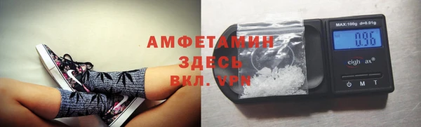 эйфоретик Абаза