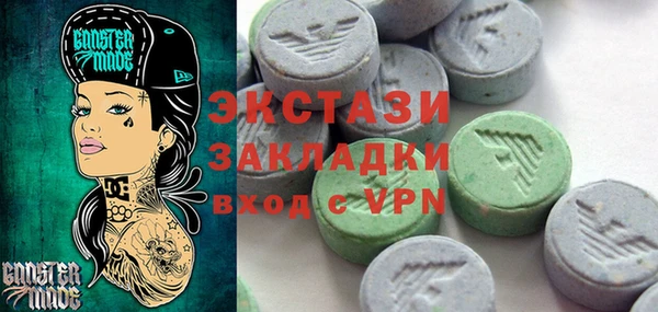 индика Абдулино