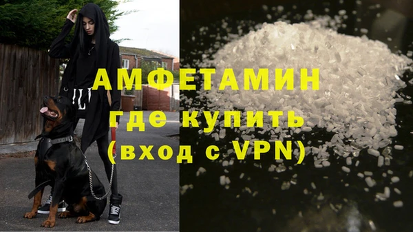 кокаин VHQ Абинск