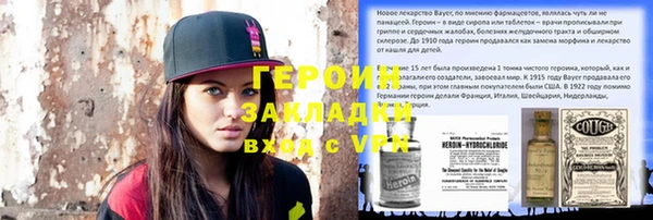 эйфоретик Абаза