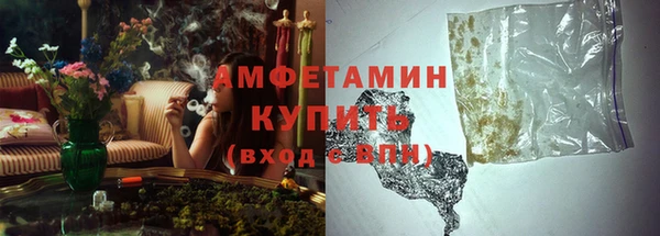 амфетамин Алексеевка