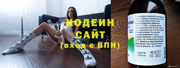 эйфоретик Абаза