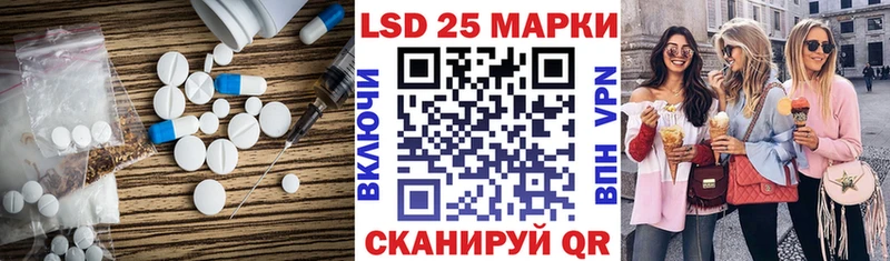 ЛСД экстази кислота  сколько стоит  Ипатово 