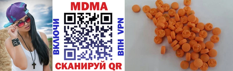 МДМА VHQ  Ипатово 