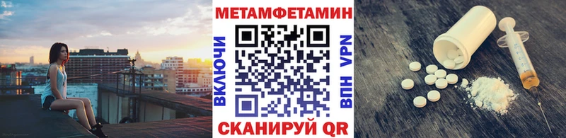 гидра зеркало  цена   Ипатово  Метамфетамин Methamphetamine 