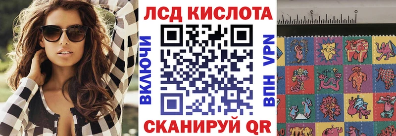 Наркотические марки 1,8мг  Ипатово 