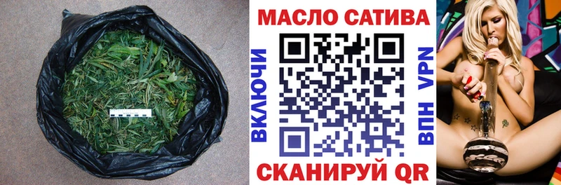 ТГК вейп с тгк Ипатово